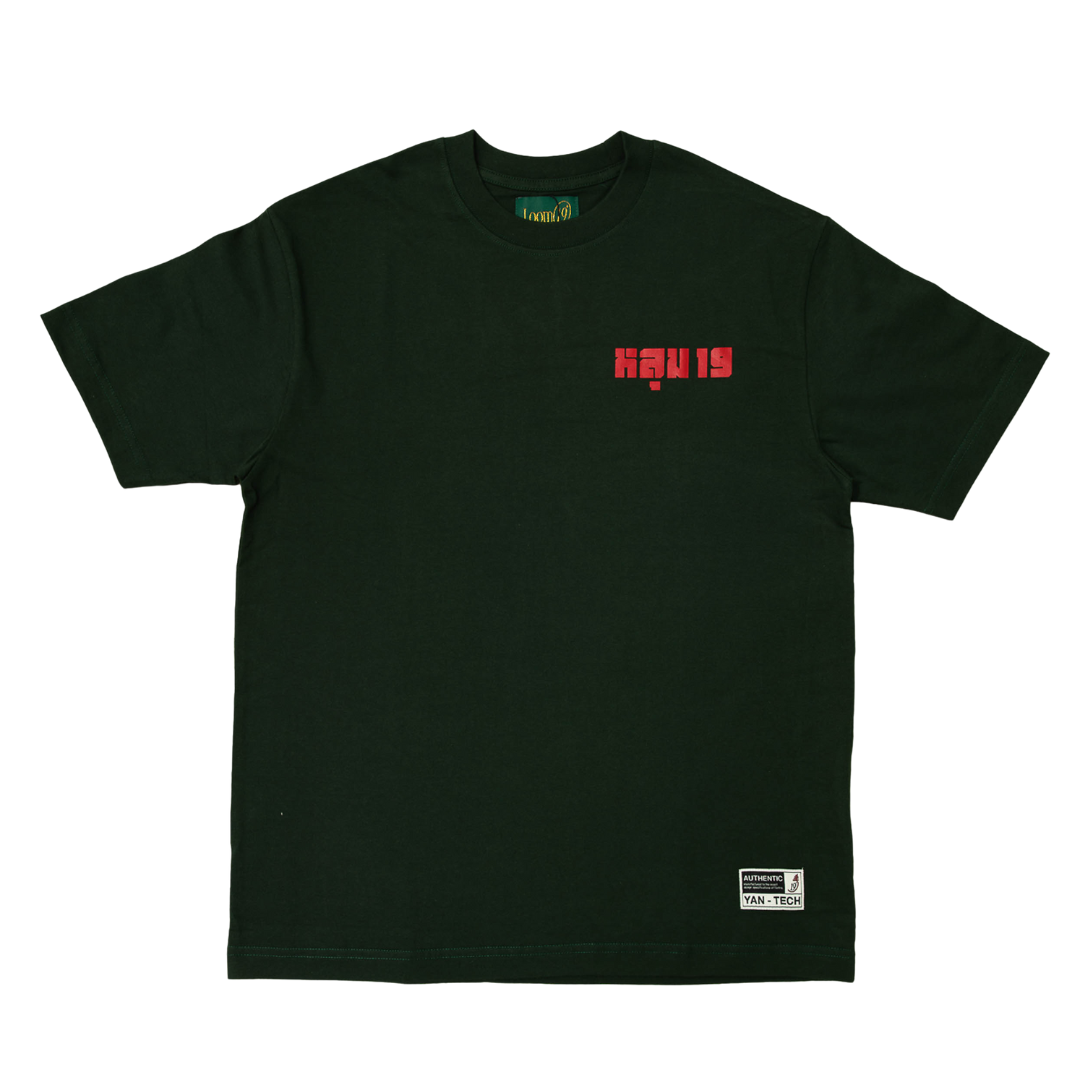 LOOM19 - LOOM19 Men's Yan-Tech T-Shirt - The Agora Bangkok
